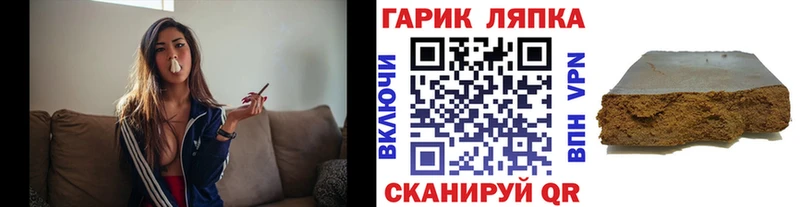 Хочу наркоту Эртиль Гашиш  Каннабис  Меф 