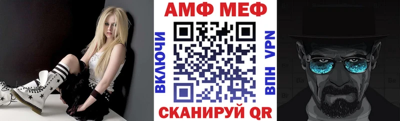 АМФ VHQ  Эртиль 