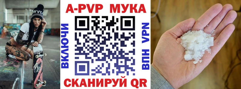 сайты даркнета как зайти  Эртиль  A-PVP СК  гидра рабочий сайт 