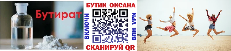 kraken сайт  Эртиль  БУТИРАТ 99%  закладка 