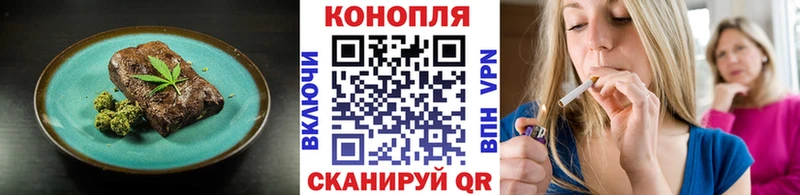 продажа наркотиков  Эртиль  ссылка на мегу ссылки  Cannafood марихуана 