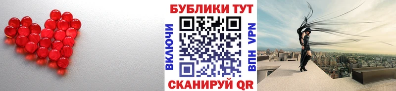 ЭКСТАЗИ 250 мг  omg вход  Эртиль 