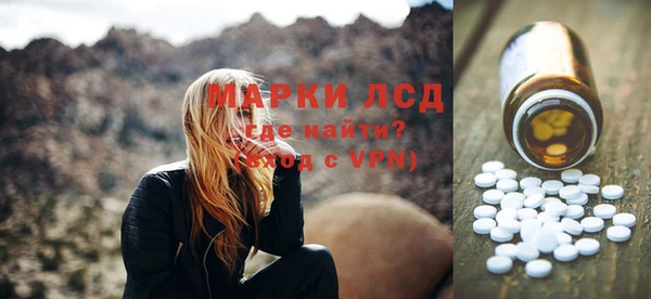каннабис Осташков