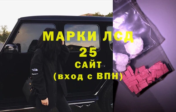 каннабис Осташков