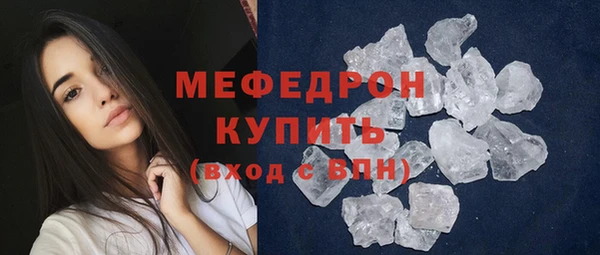 2c-b Осинники