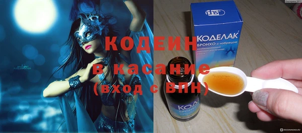 каннабис Осташков