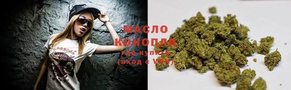 2c-b Осинники