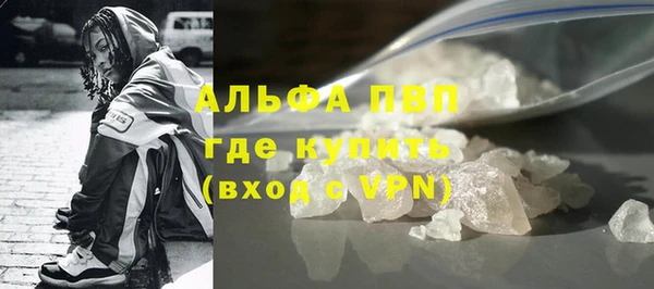 каннабис Осташков