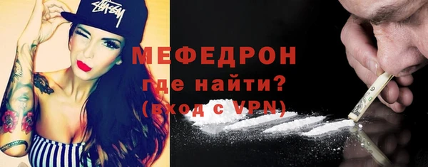 каннабис Осташков