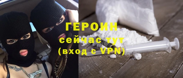 каннабис Осташков