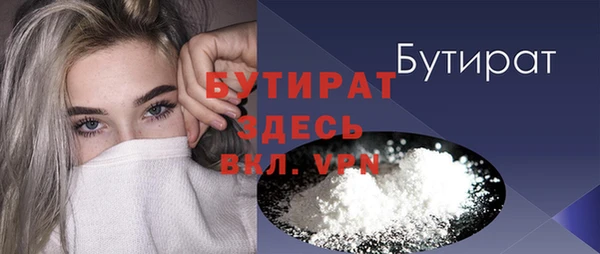 2c-b Осинники