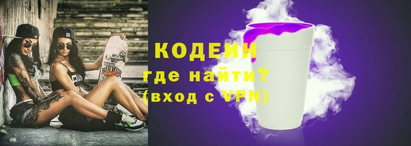 2c-b Осинники