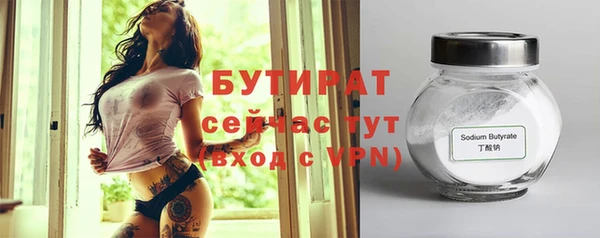 каннабис Осташков