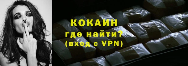 2c-b Осинники