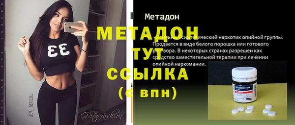 каннабис Осташков