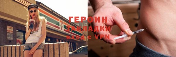 2c-b Осинники