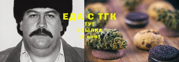 каннабис Осташков