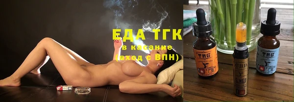 2c-b Осинники