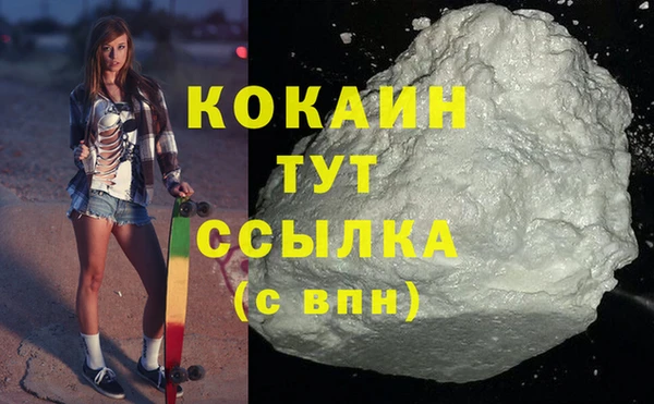 2c-b Осинники