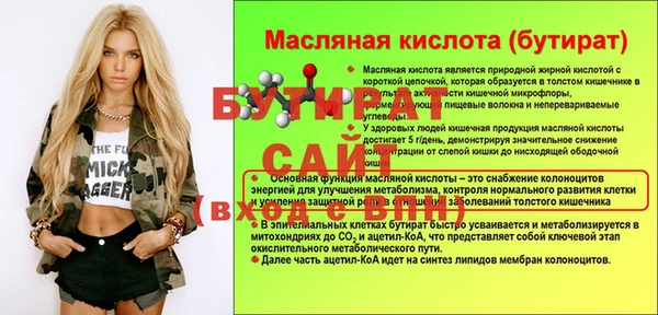 каннабис Осташков