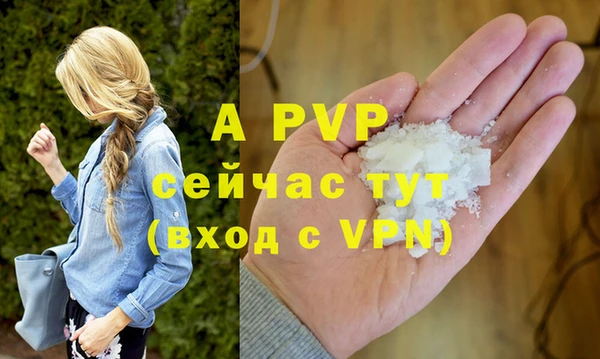 2c-b Осинники