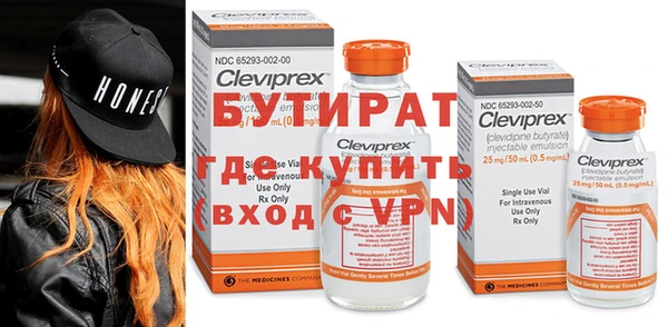 2c-b Осинники