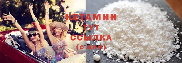 2c-b Осинники