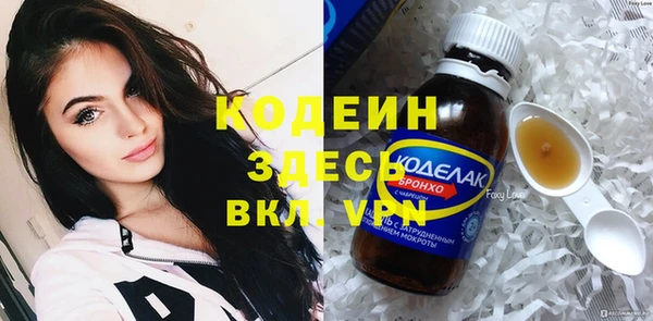 каннабис Осташков