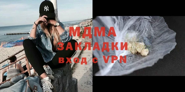 каннабис Осташков
