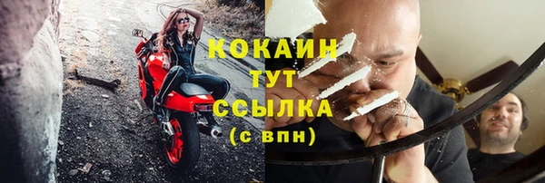 каннабис Осташков