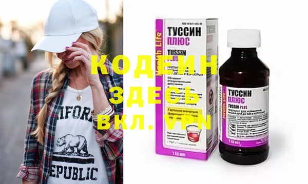 каннабис Осташков