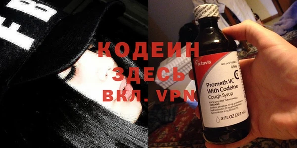 каннабис Осташков
