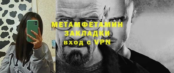 2c-b Осинники
