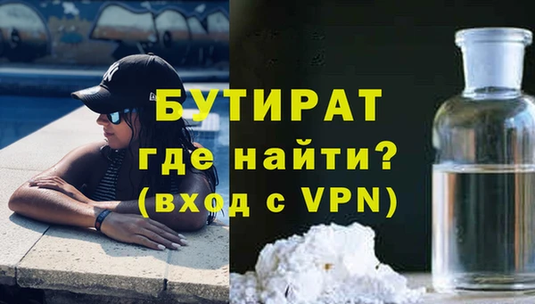 каннабис Осташков