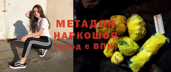 2c-b Осинники