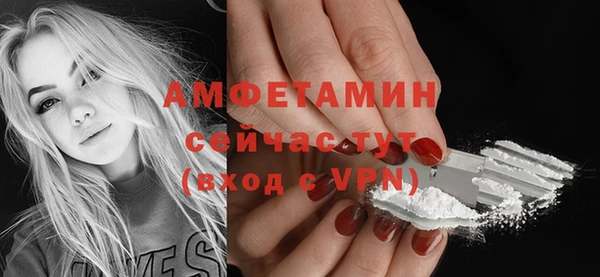 2c-b Осинники
