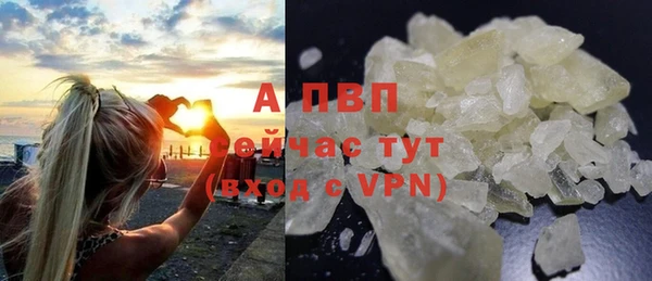2c-b Осинники