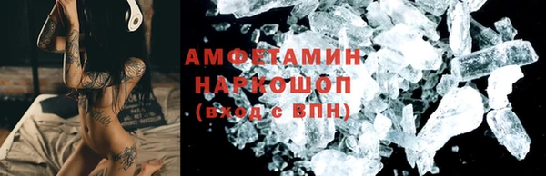 каннабис Осташков