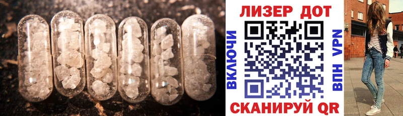 купить наркоту  Эртиль  LSD-25 экстази кислота 