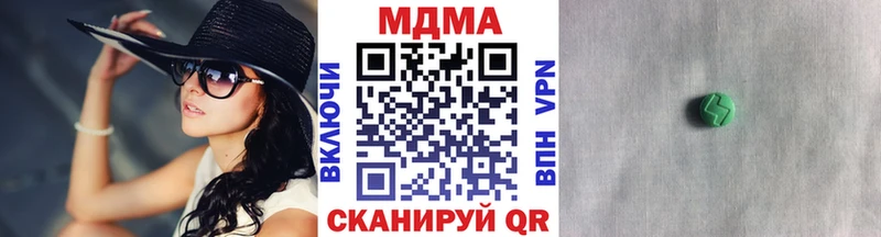 МДМА кристаллы  МЕГА   Эртиль 