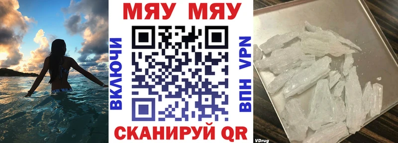 blacksprut ссылки  Эртиль  МЯУ-МЯУ VHQ 