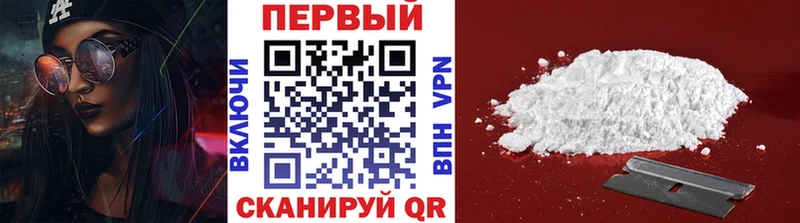 Метамфетамин Methamphetamine  ссылка на мегу ТОР  Эртиль 
