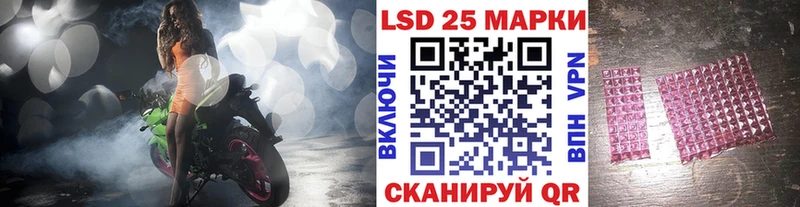 Марки NBOMe 1,8мг  KRAKEN как зайти  Эртиль 